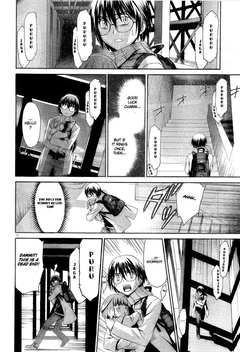 World Embryo Chapter 5 16